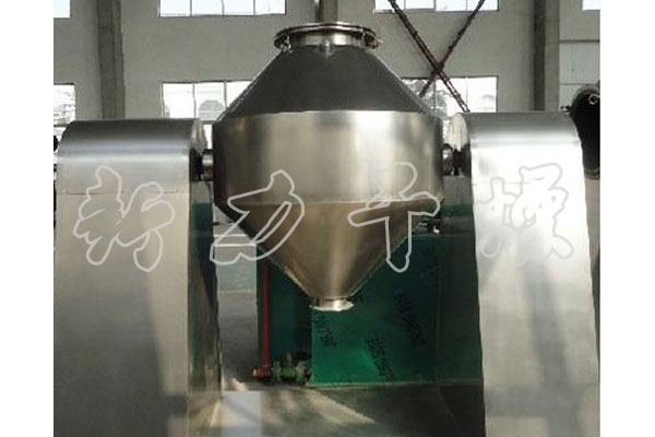  W系列双锥混合机 